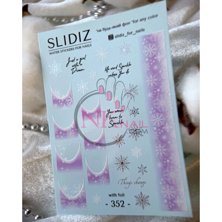 Слайдер Slidiz №352 фольга
